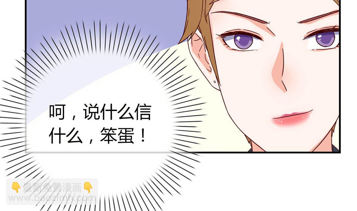 第六十一话：快叫救护车！(1/2)-第62话