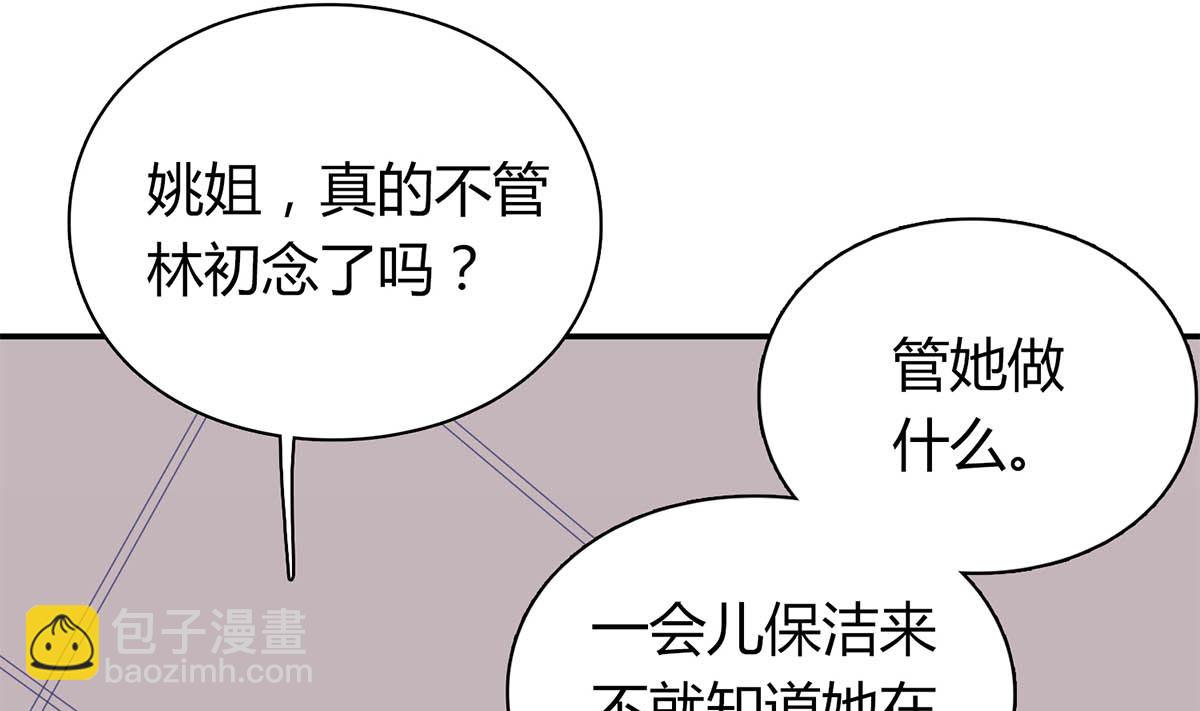 第六十一话：快叫救护车！(1/2)-第62话