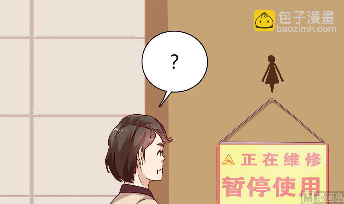 第六十一话：快叫救护车！(1/2)-第62话