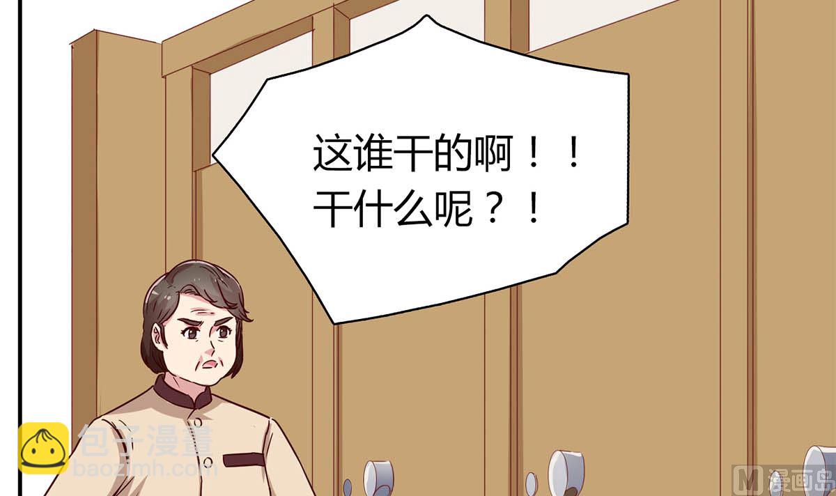 第六十一话：快叫救护车！(1/2)-第62话