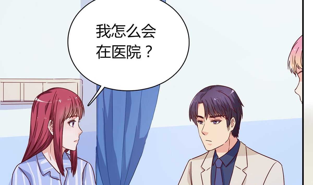 第六十三话：没事，有我在(1/2)-第64话