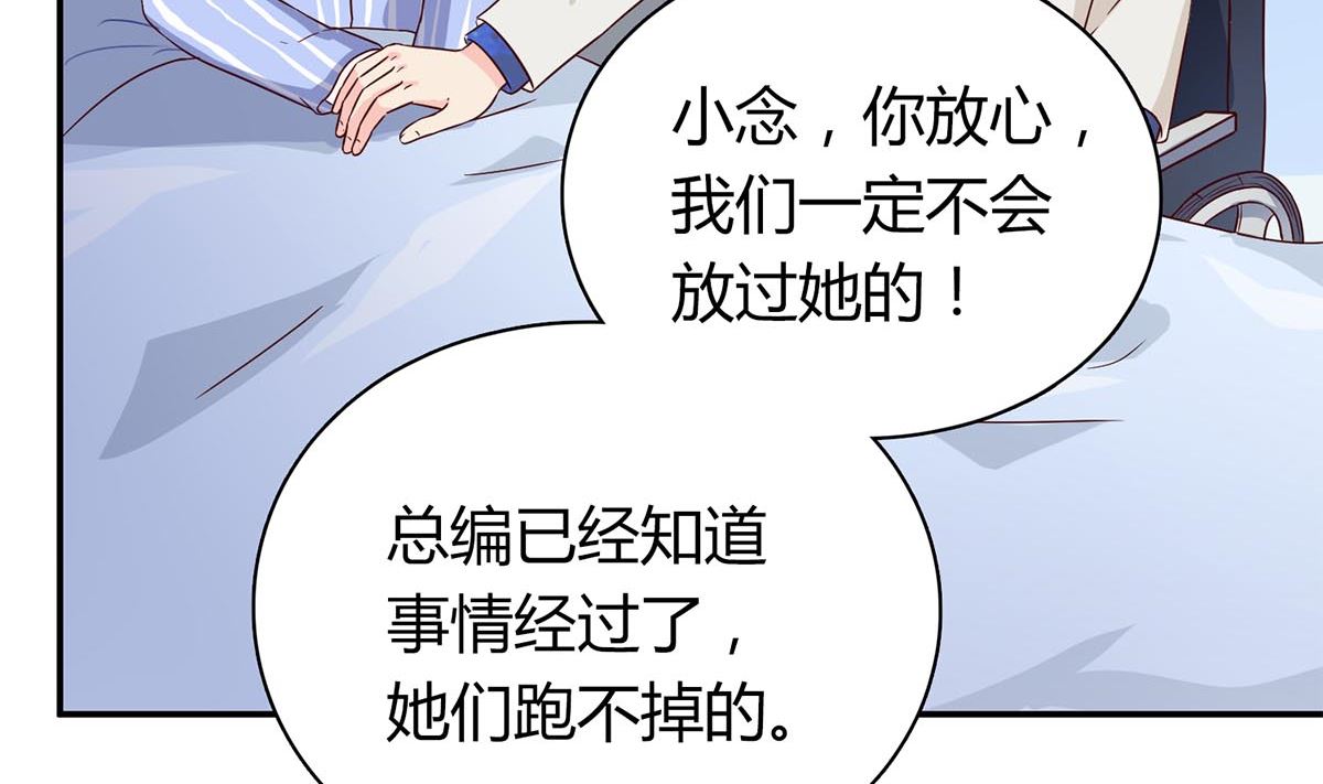 第六十三话：没事，有我在(1/2)-第64话