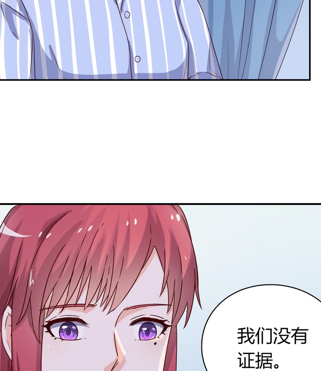 第六十三话：没事，有我在(1/2)-第64话