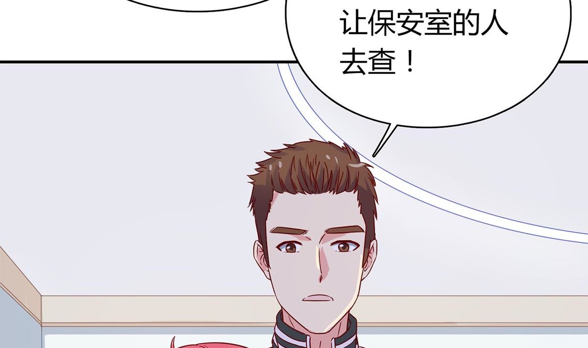 第六十三话：没事，有我在(1/2)-第64话