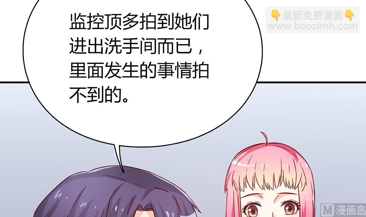 第六十三话：没事，有我在(1/2)-第64话