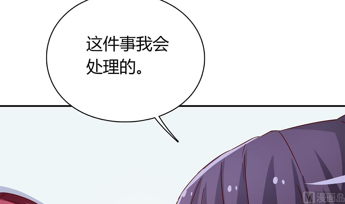 第六十三话：没事，有我在(1/2)-第64话