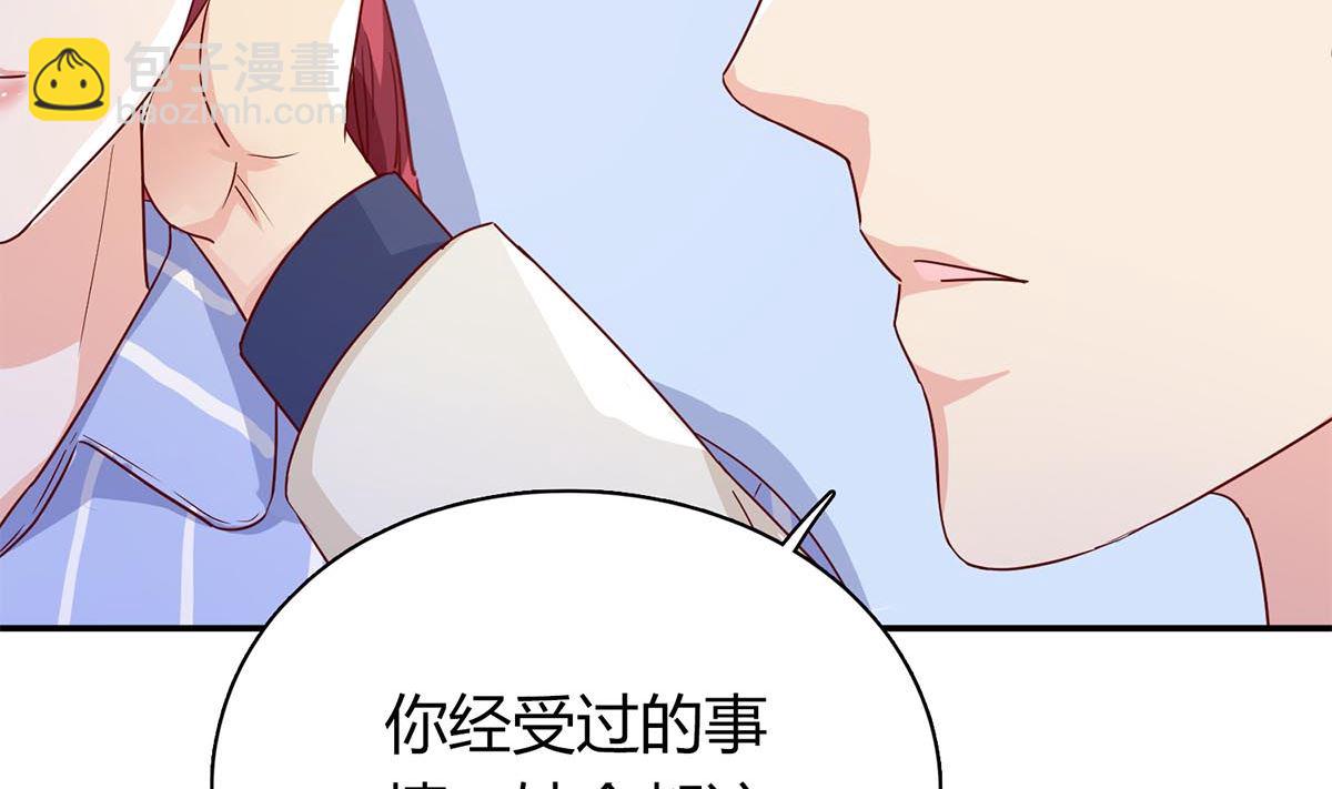 第六十三话：没事，有我在(1/2)-第64话