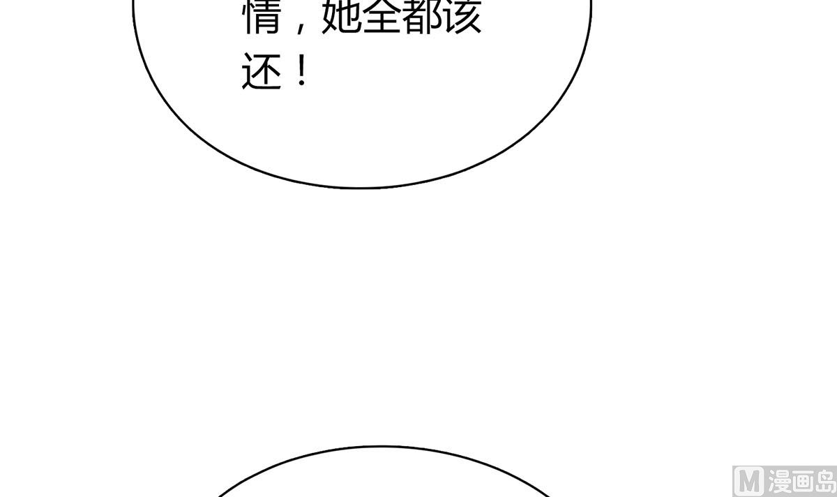 第六十三话：没事，有我在(1/2)-第64话