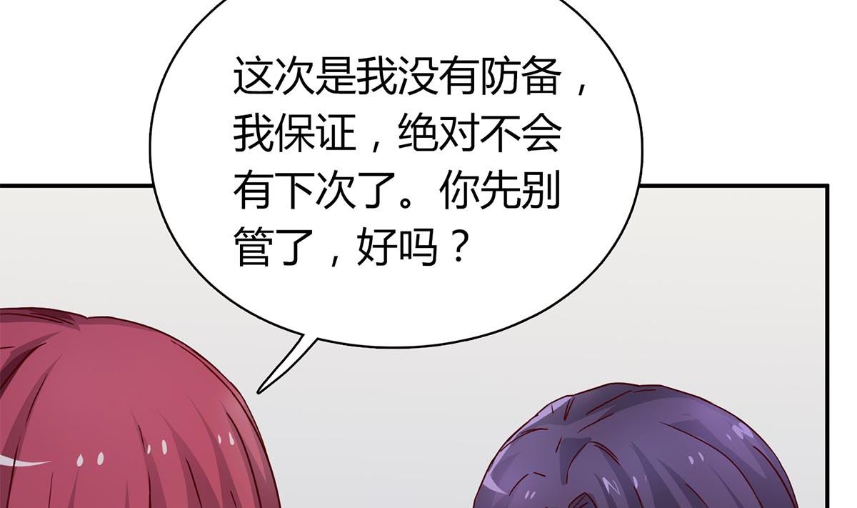 第六十三话：没事，有我在(1/2)-第64话