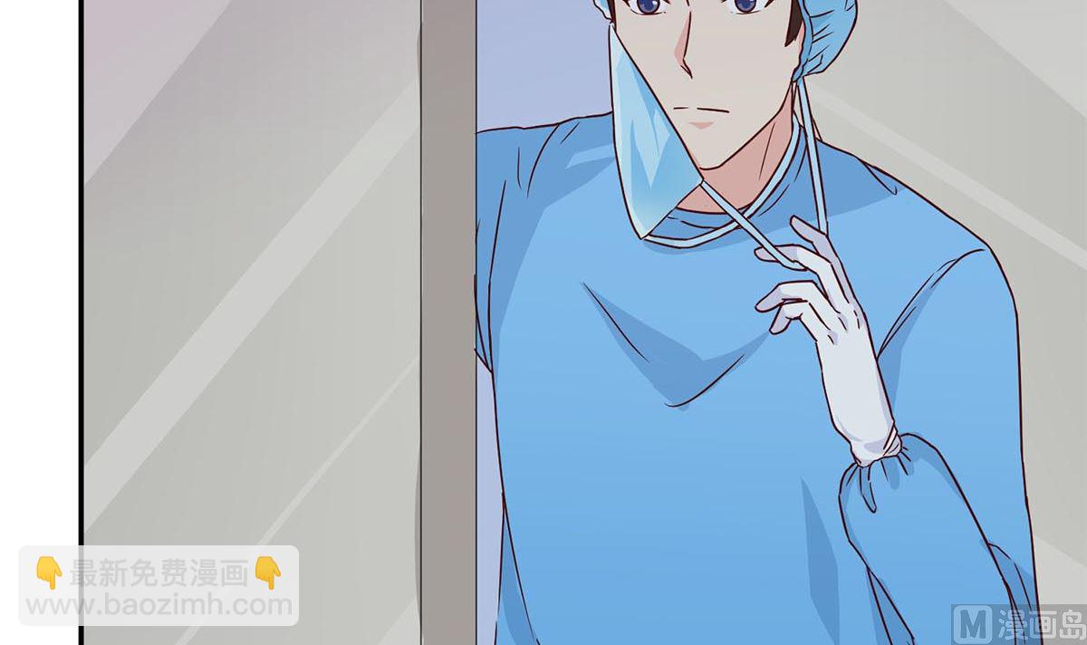 第六十三话：没事，有我在(1/2)-第64话