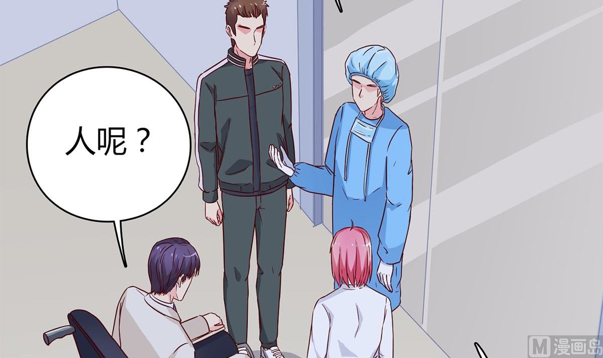 第六十三话：没事，有我在(1/2)-第64话