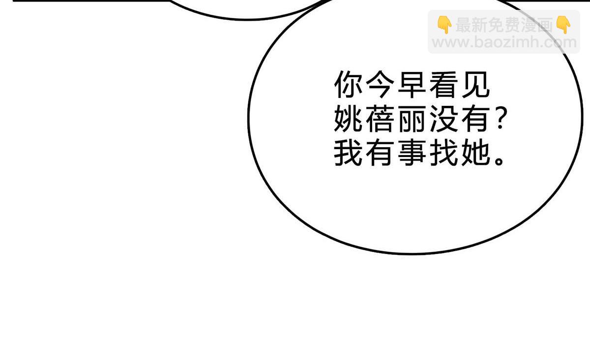 第六十五话：不再任人欺负(1/2)-第66话