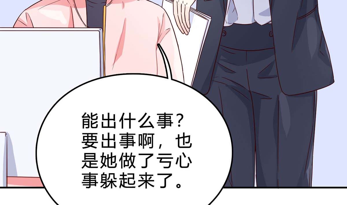 第六十五话：不再任人欺负(1/2)-第66话