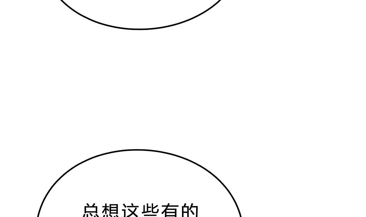 第六十五话：不再任人欺负(1/2)-第66话