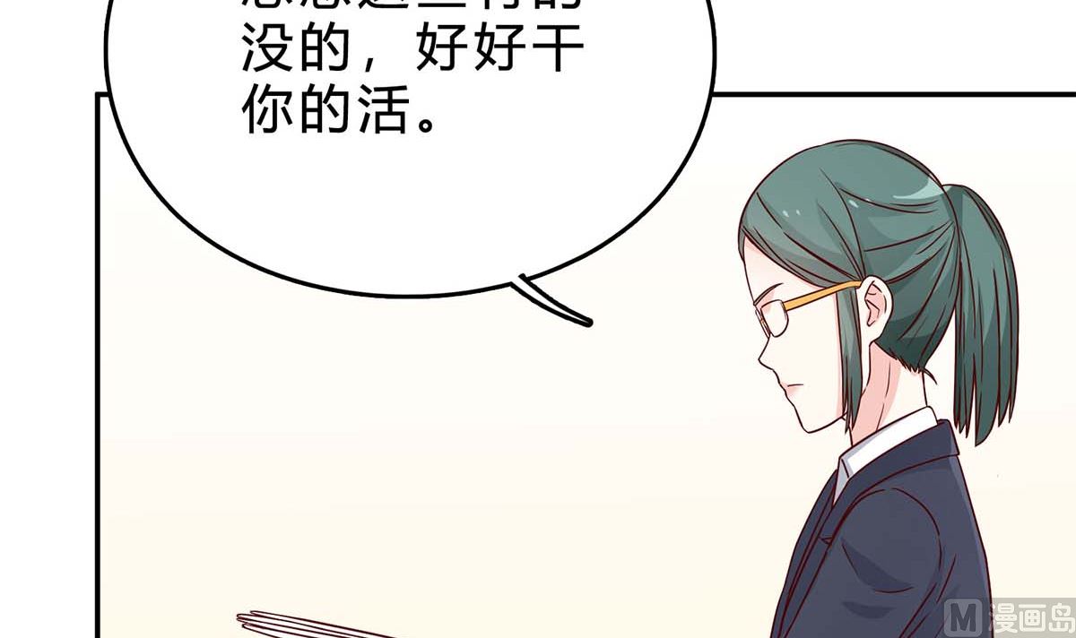 第六十五话：不再任人欺负(1/2)-第66话