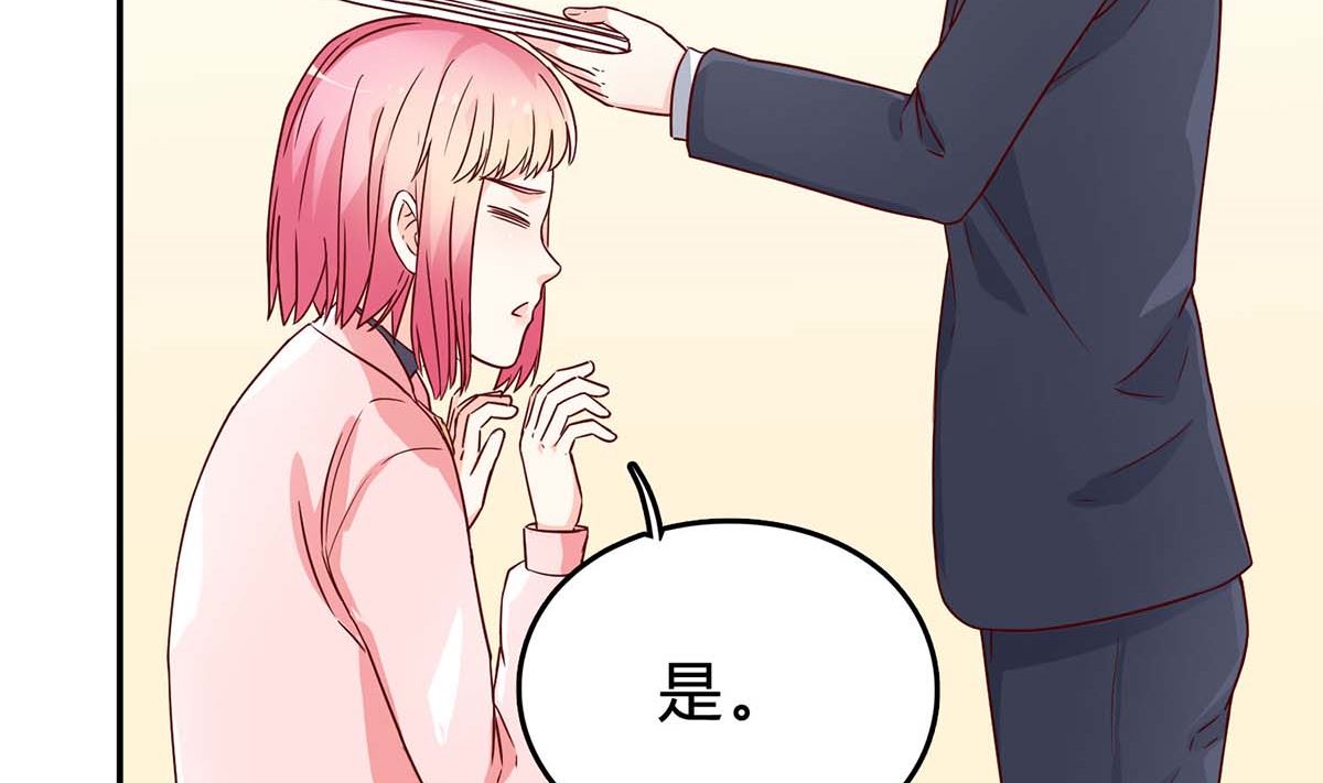 第六十五话：不再任人欺负(1/2)-第66话