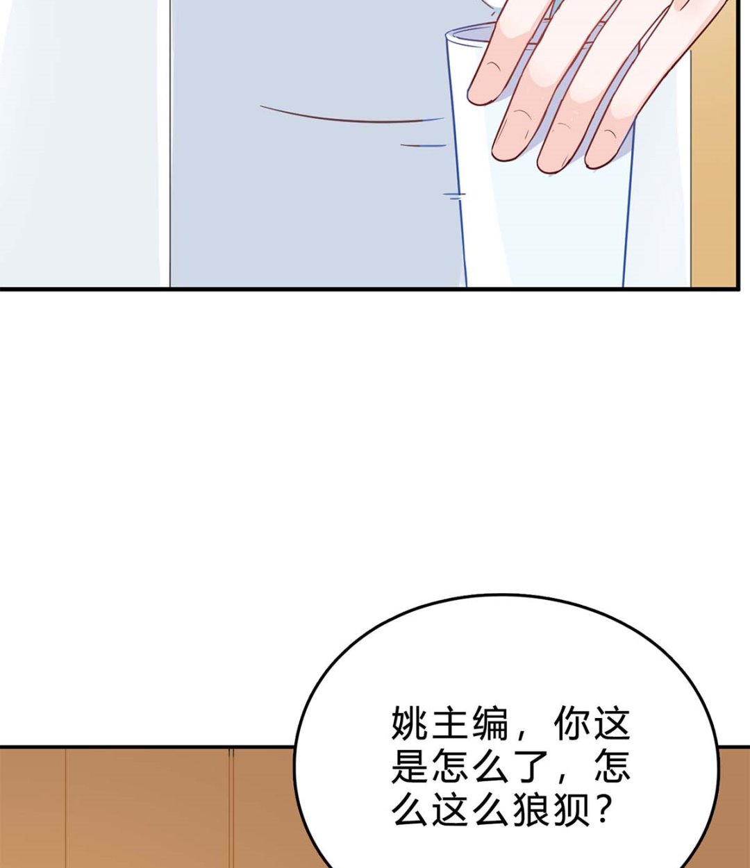 第六十五话：不再任人欺负(1/2)-第66话