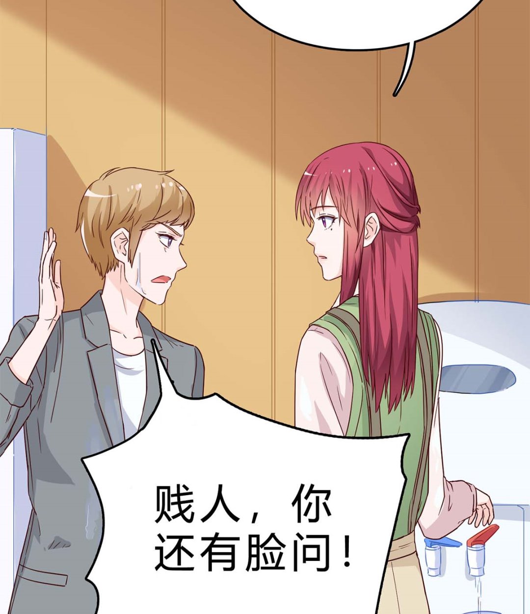 第六十五话：不再任人欺负(1/2)-第66话