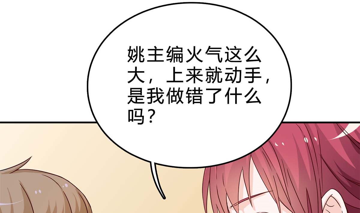 第六十五话：不再任人欺负(1/2)-第66话