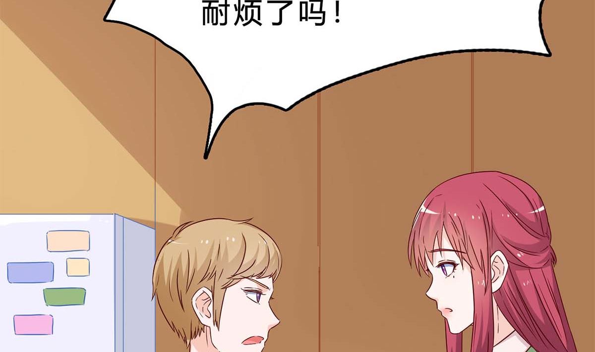 第六十五话：不再任人欺负(1/2)-第66话