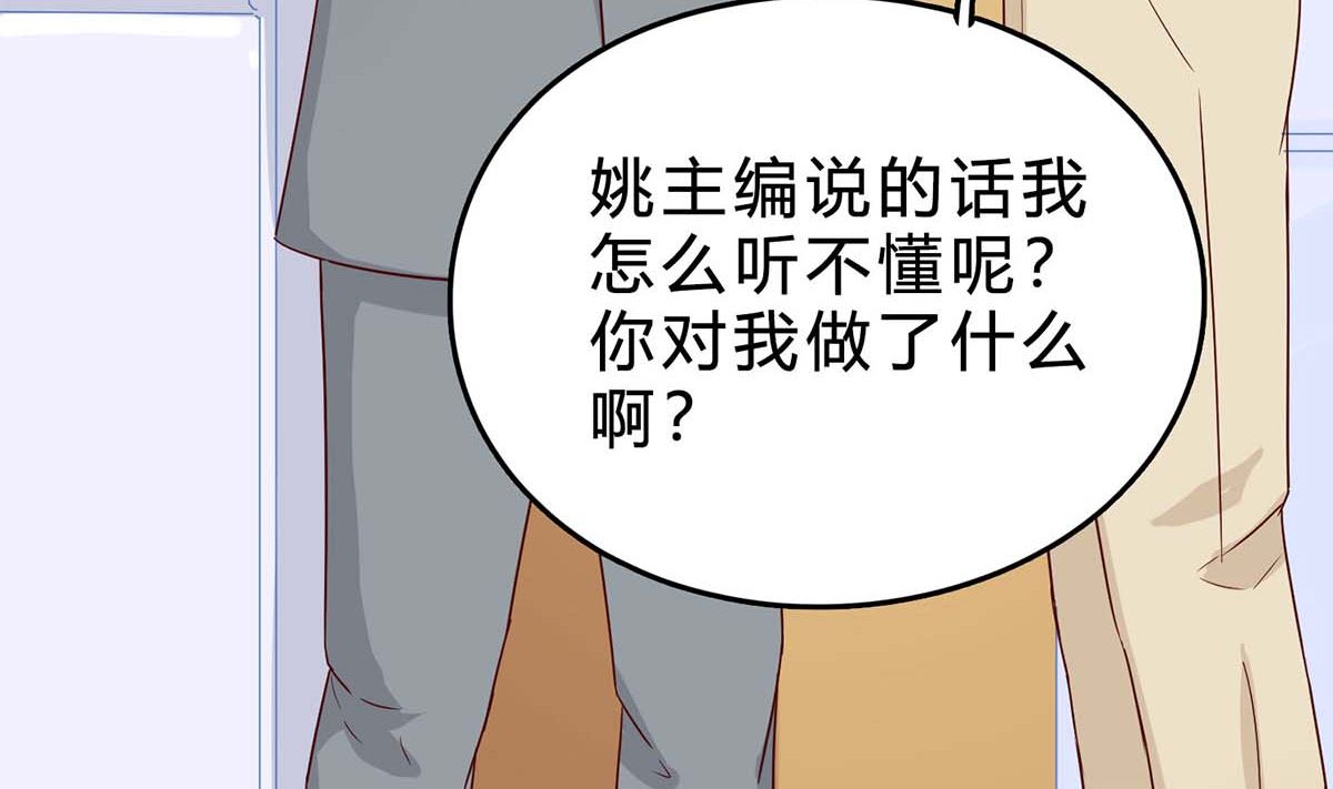 第六十五话：不再任人欺负(1/2)-第66话