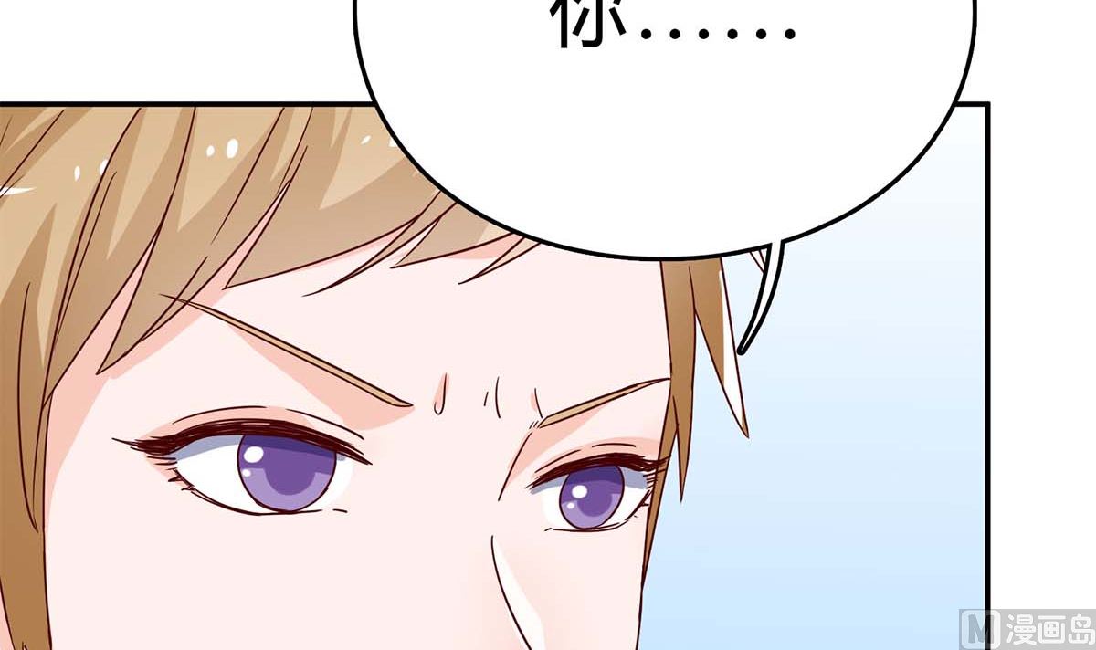 第六十五话：不再任人欺负(1/2)-第66话