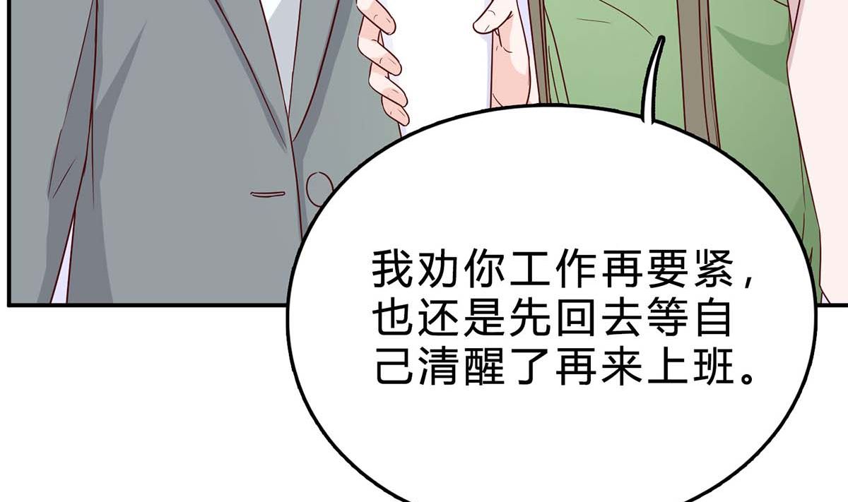 第六十五话：不再任人欺负(1/2)-第66话