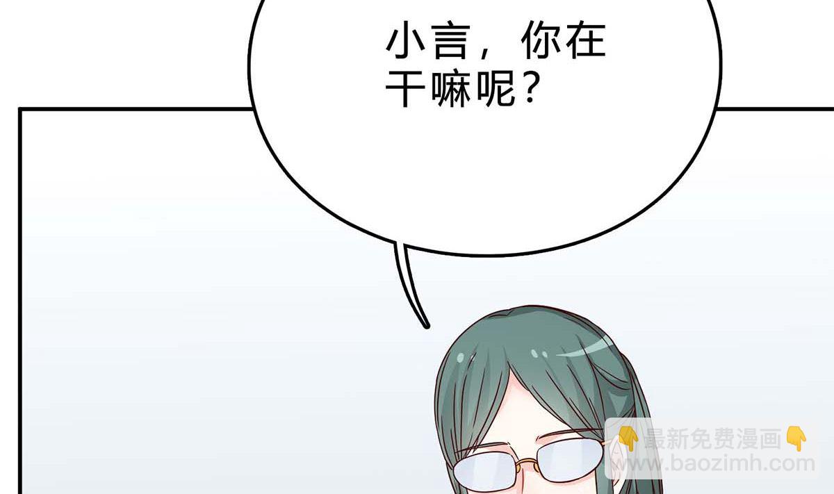 第六十五话：不再任人欺负(1/2)-第66话