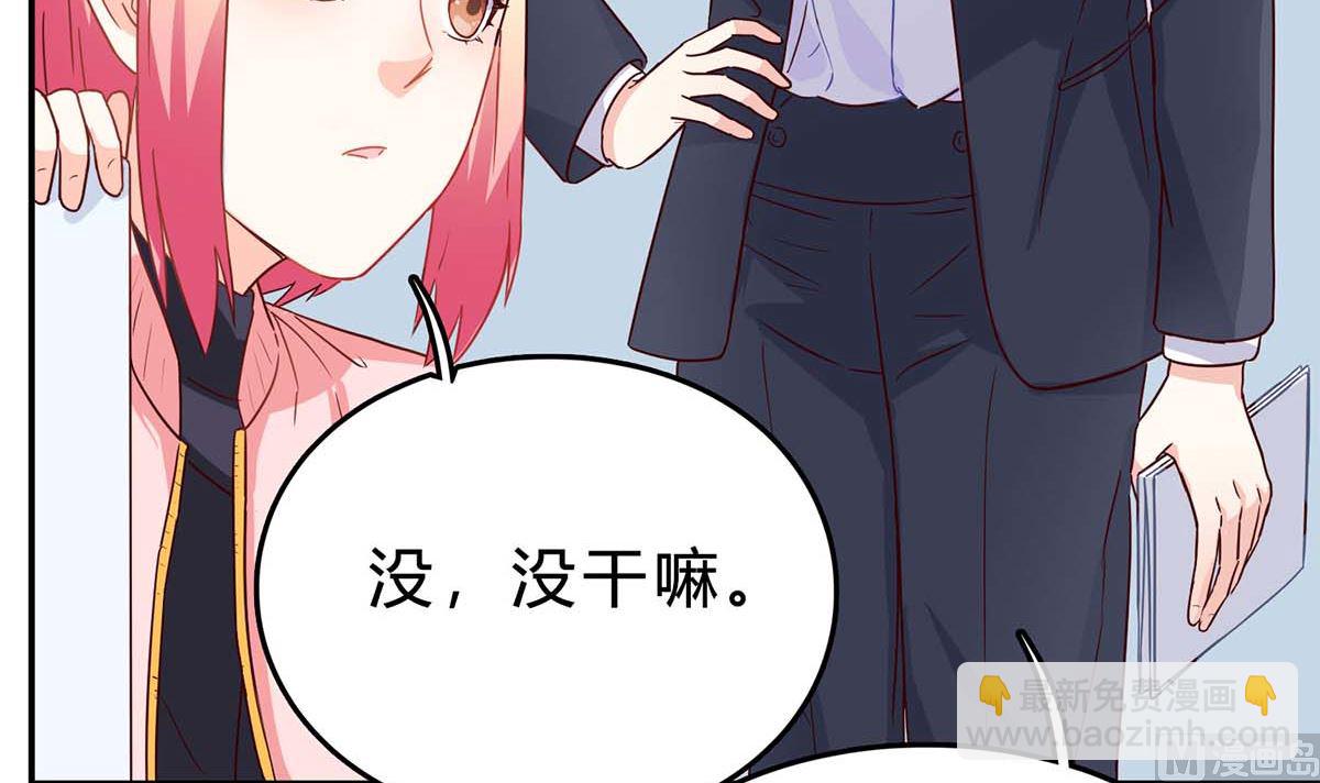 第六十五话：不再任人欺负(1/2)-第66话