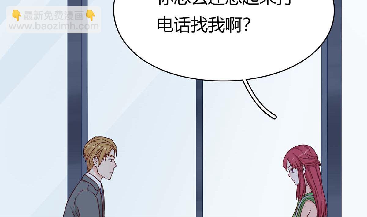 第六十七话：以牙还牙(1/2)-第68话