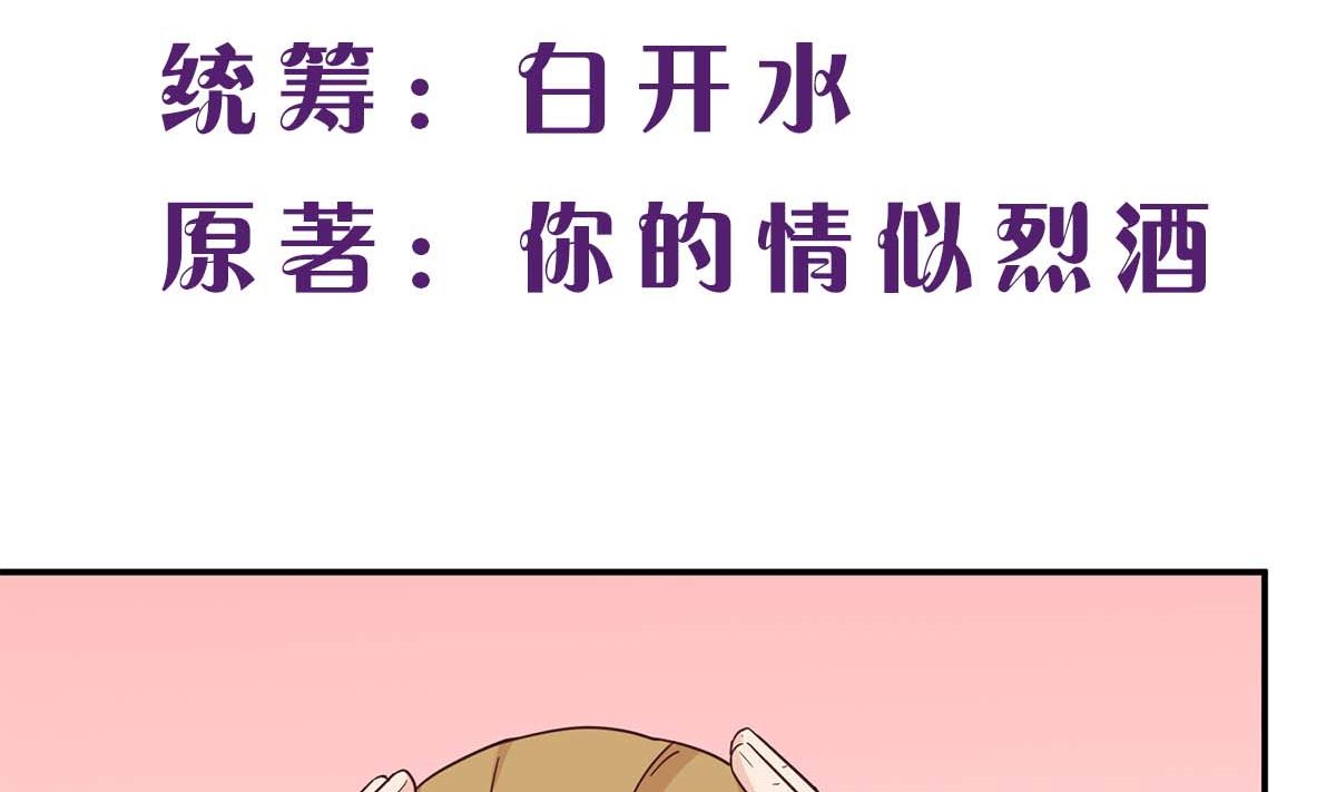 第六十七话：以牙还牙(1/2)-第68话