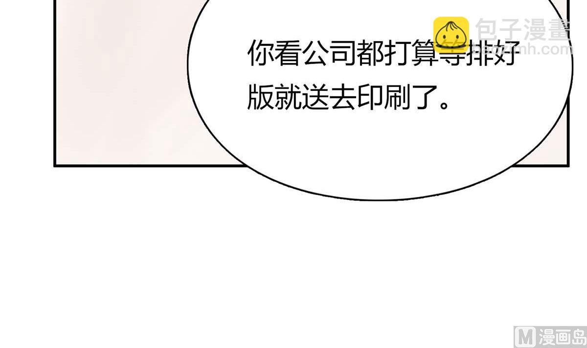 第六十七话：以牙还牙(1/2)-第68话