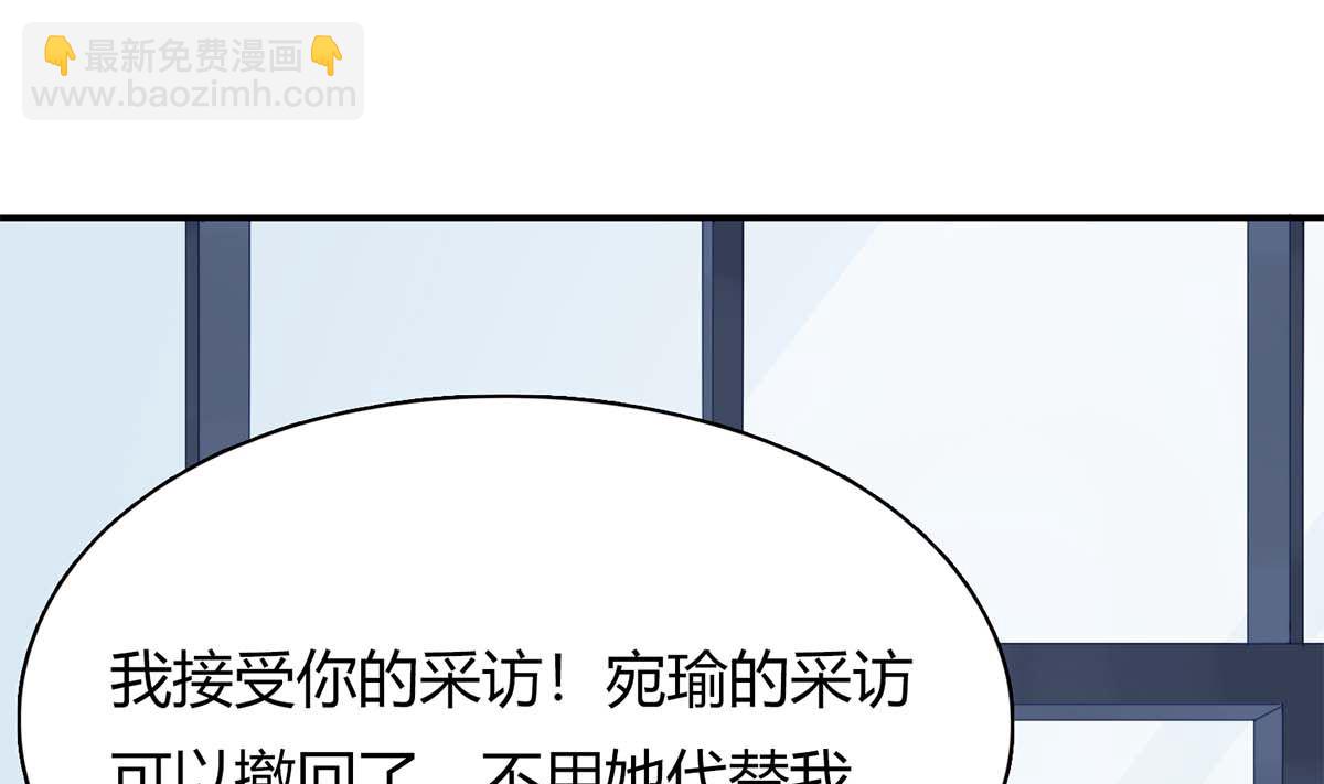 第六十七话：以牙还牙(1/2)-第68话