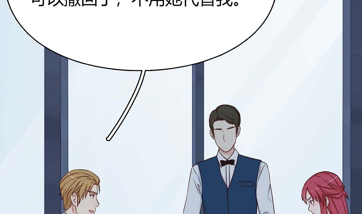 第六十七话：以牙还牙(1/2)-第68话