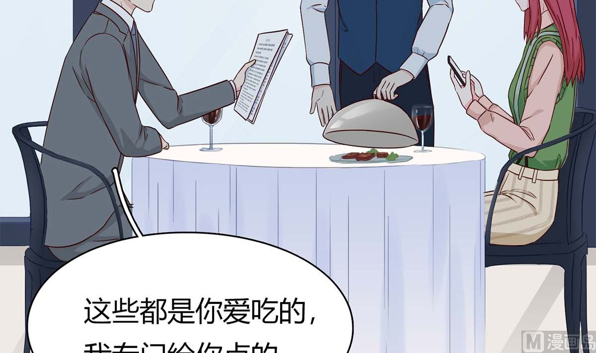 第六十七话：以牙还牙(1/2)-第68话