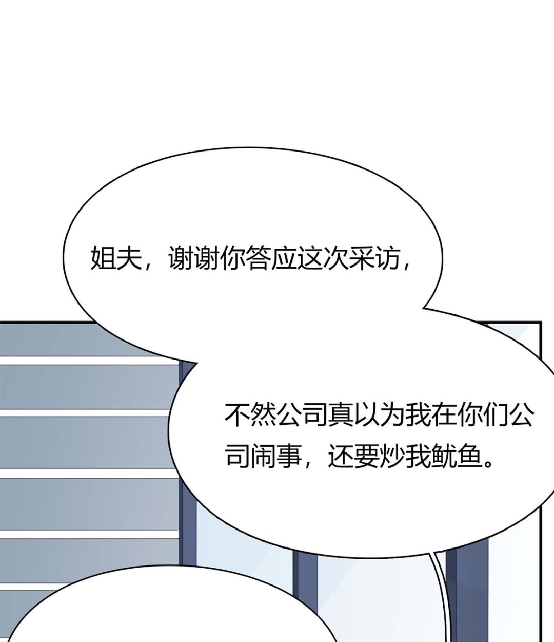 第六十七话：以牙还牙(1/2)-第68话