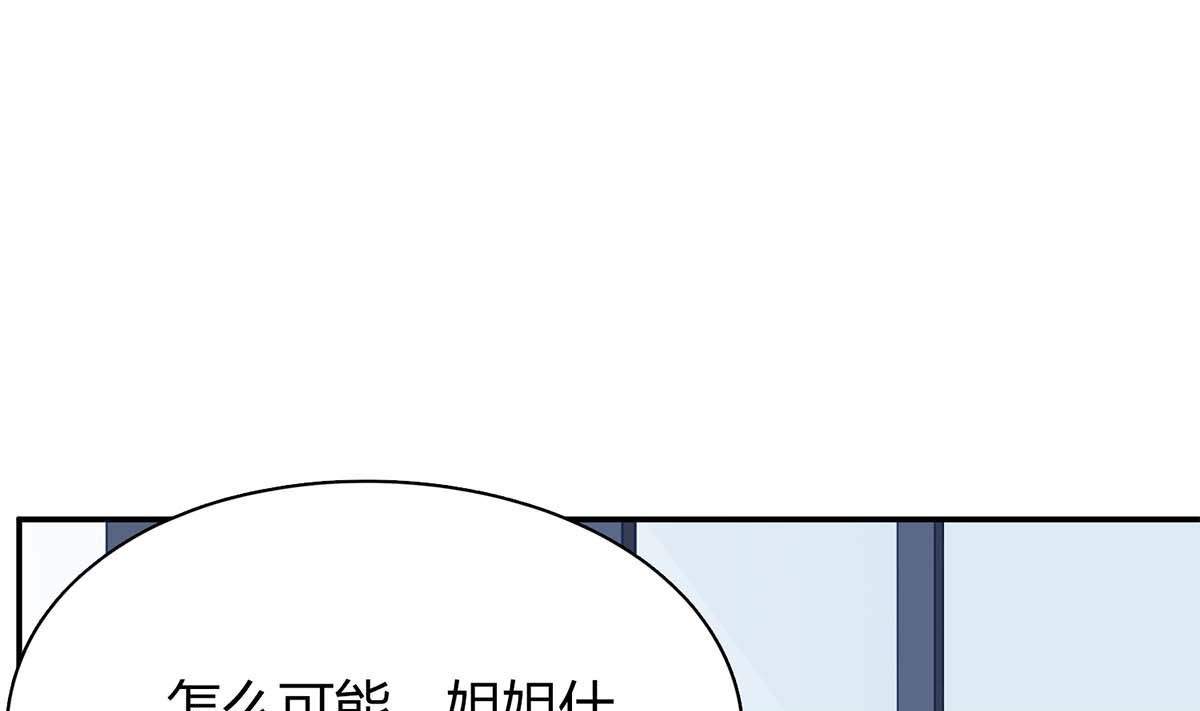 第六十七话：以牙还牙(1/2)-第68话