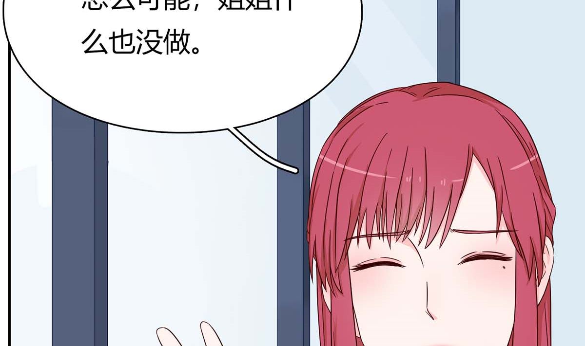 第六十七话：以牙还牙(1/2)-第68话