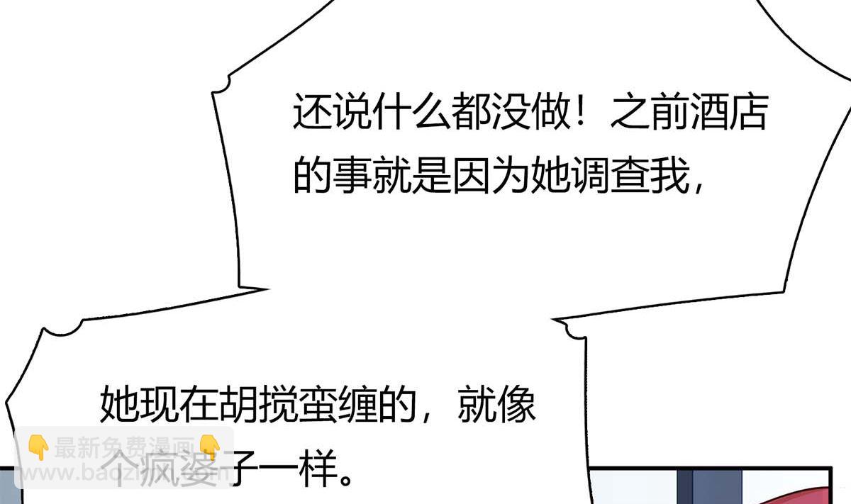 第六十七话：以牙还牙(1/2)-第68话