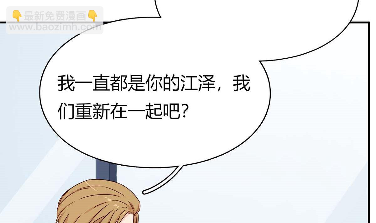 第六十七话：以牙还牙(1/2)-第68话