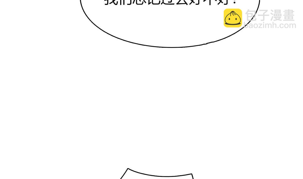 第六十七话：以牙还牙(1/2)-第68话