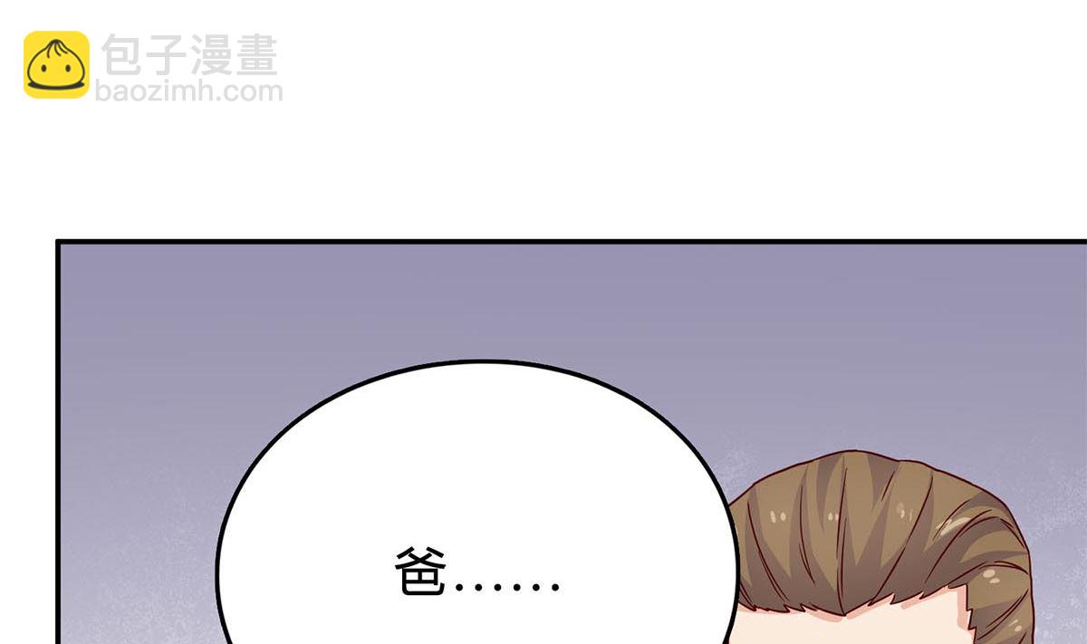 第六十九话：做得好(1/2)-第70话