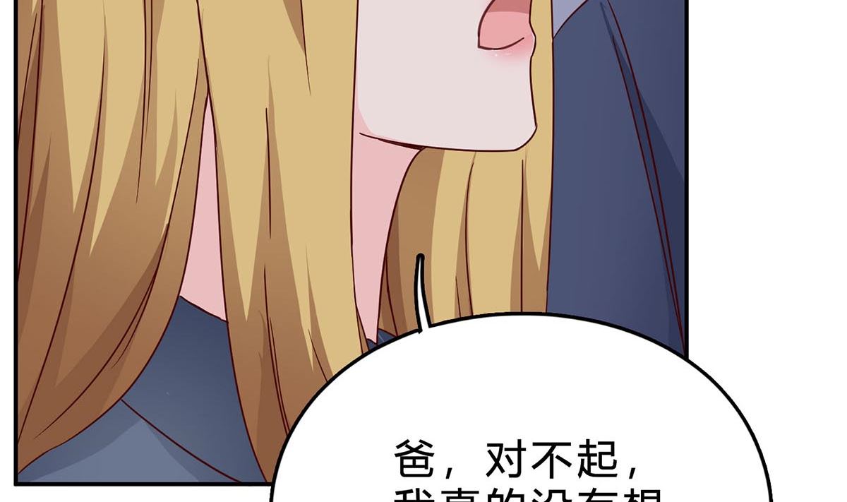 第六十九话：做得好(1/2)-第70话