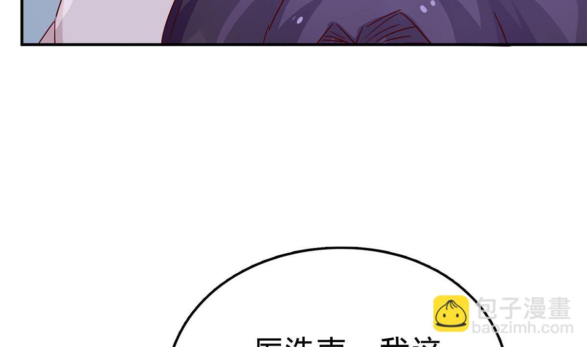 第六十九话：做得好(1/2)-第70话