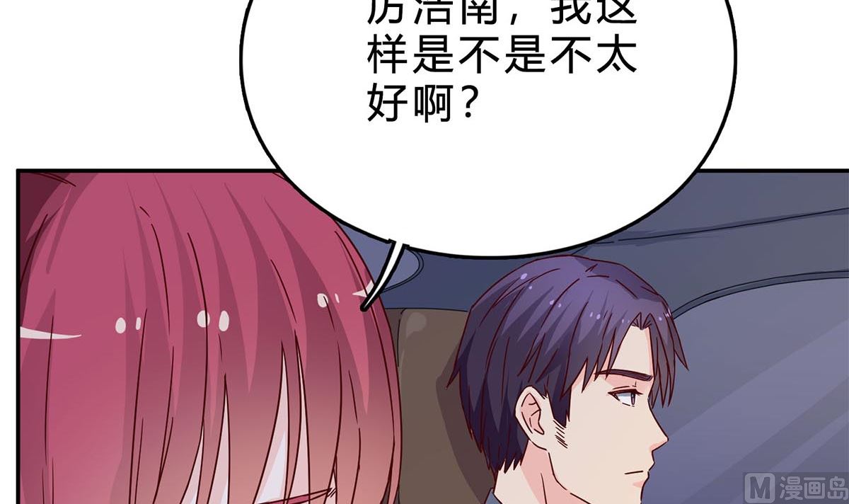 第六十九话：做得好(1/2)-第70话