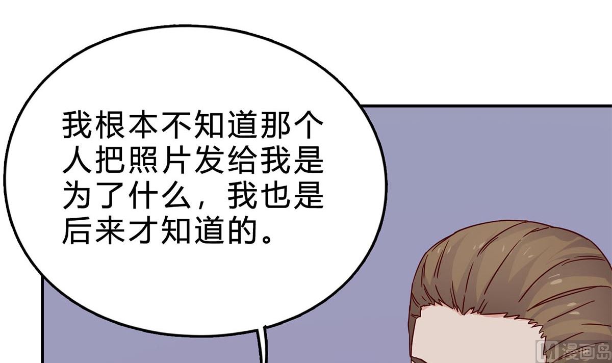 第六十九话：做得好(1/2)-第70话