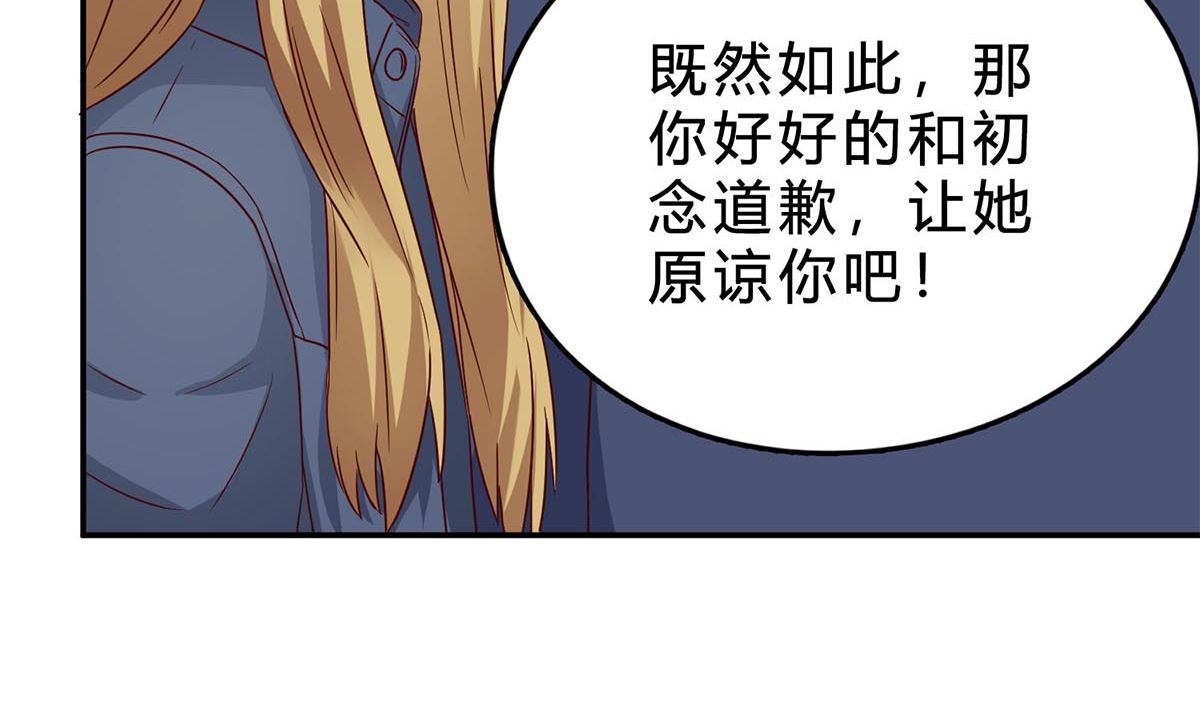 第六十九话：做得好(1/2)-第70话