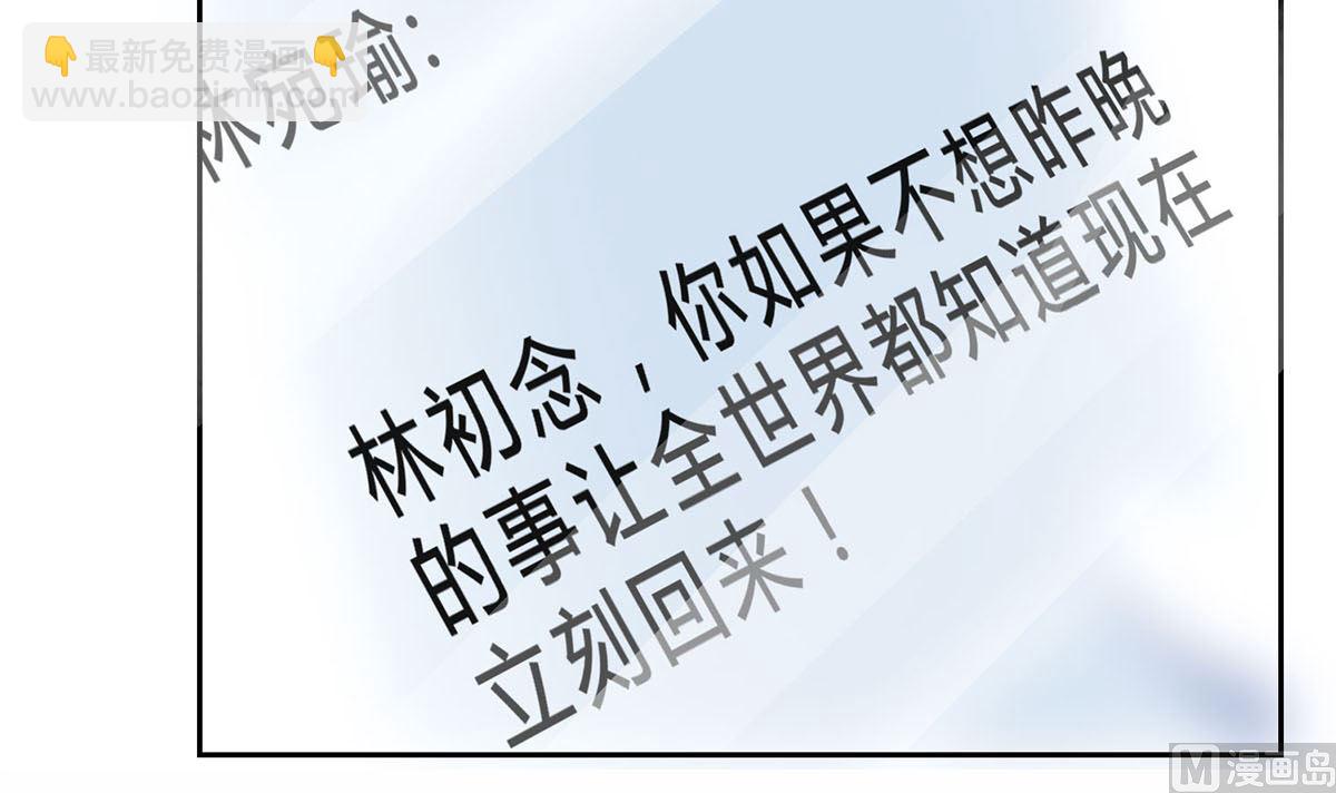 第七回：我答应你(1/2)-第8话