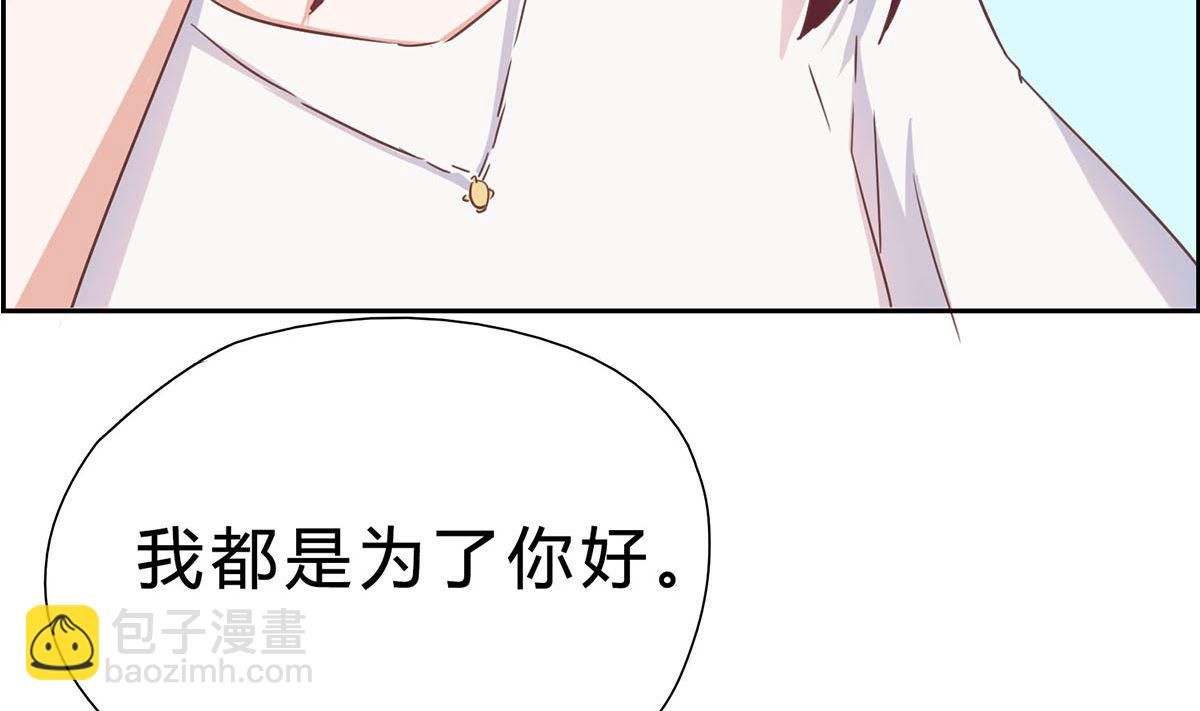 第七回：我答应你(1/2)-第8话