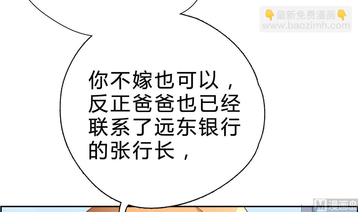 第七回：我答应你(1/2)-第8话